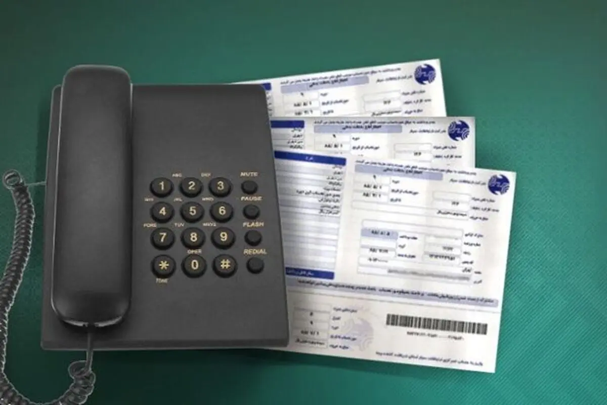 مکالمات تلفن ثابت رایگان شد 