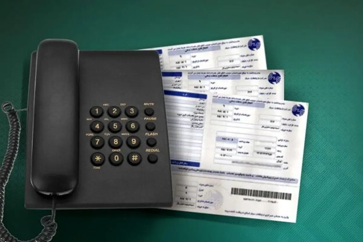 مکالمات تلفن ثابت رایگان شد 