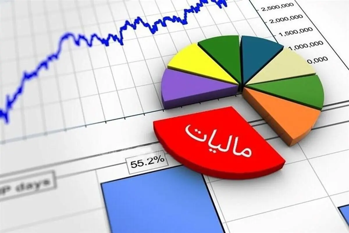 مالیات این افراد ۸۳ درصدی افزایش یافت
