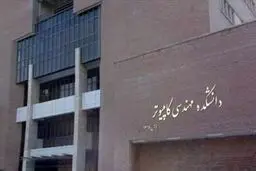 دانشکده پشت استاد ایستاد؛ شریفی زارچی باید بماند 