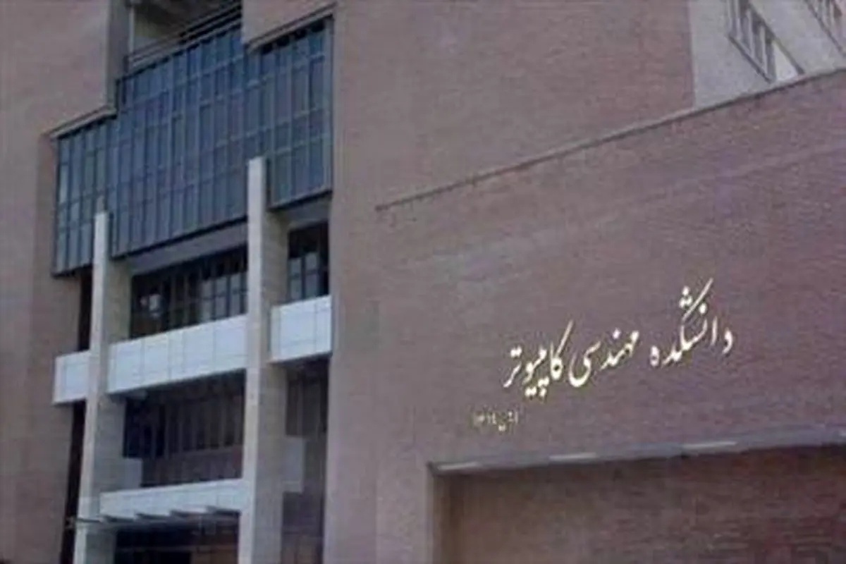 دانشکده پشت استاد ایستاد؛ شریفی زارچی باید بماند 