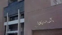 دانشکده پشت استاد ایستاد؛ شریفی زارچی باید بماند 