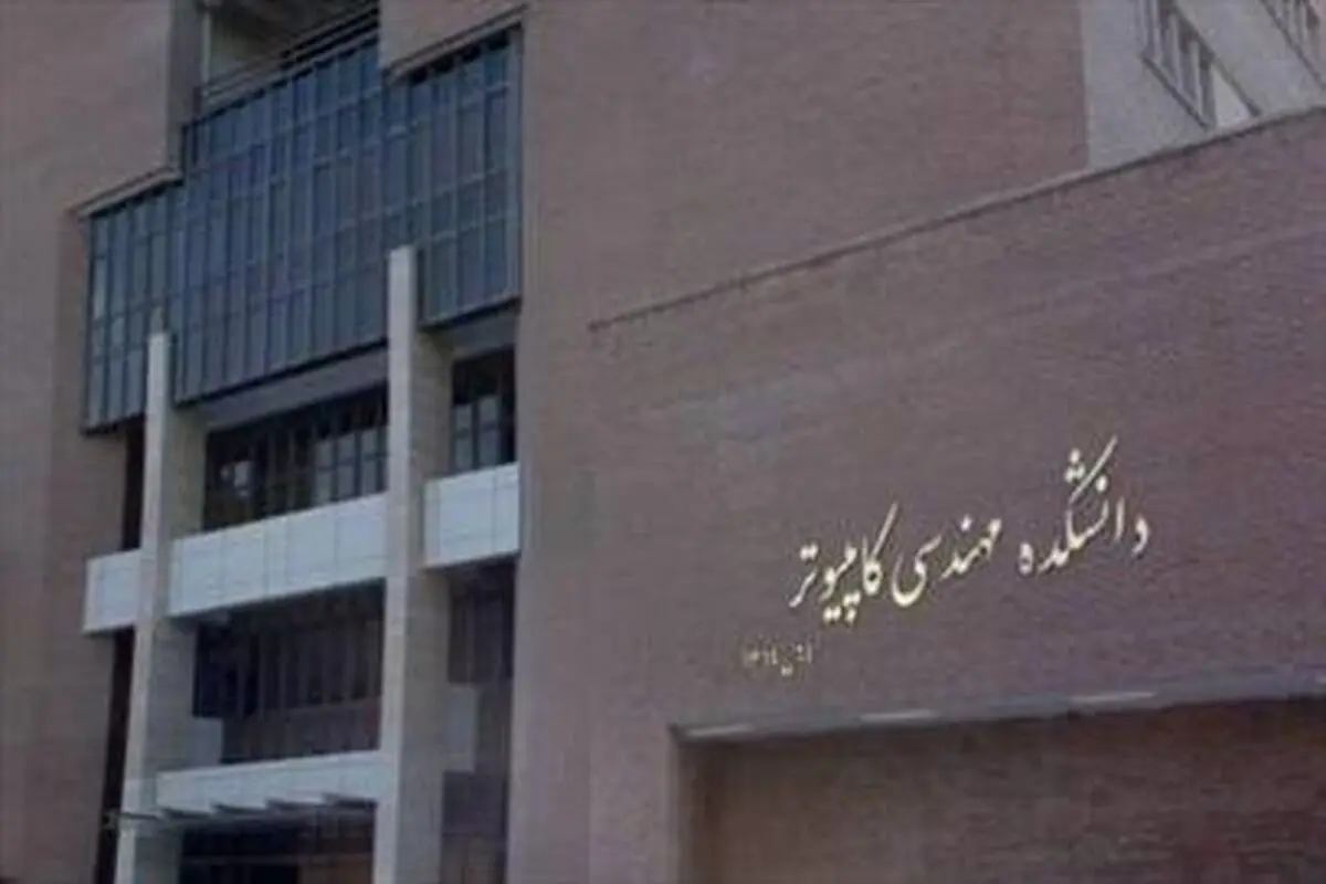 دانشکده پشت استاد ایستاد؛ شریفی زارچی باید بماند 