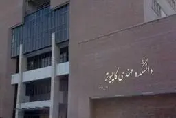 دانشکده پشت استاد ایستاد؛ شریفی زارچی باید بماند 