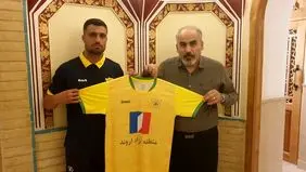 دوبازیکن جدید در ترکیب صنعت نفت