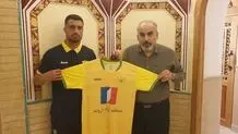 دوبازیکن جدید در ترکیب صنعت نفت