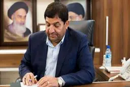 Mokhber congratulates muslim nations on Eid al-Adha