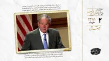 آمریکا به دنبال معرفی ایران به عنوان حامی تروریسم