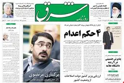 سه‌شنبه 10 مرداد 1391 شماره 1591