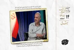 گله مسجدجامعی از اقدام جامعه مدرسین حوزه علمیه قم