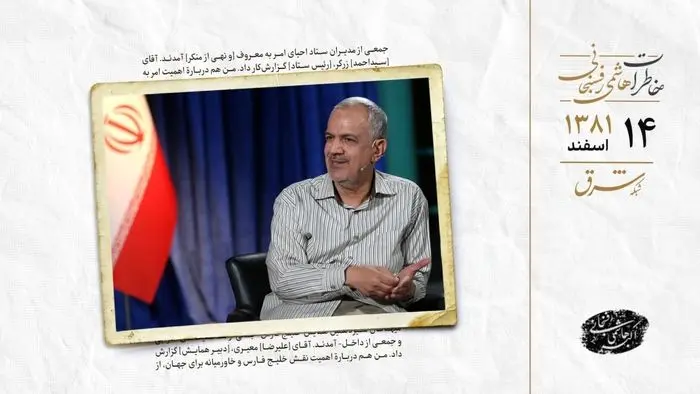 گله مسجدجامعی از اقدام جامعه مدرسین حوزه علمیه قم