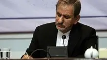 توصیه‌های امام جمعه تهران به مسئولان درباره ضرورت پاسخگویی
