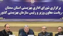 مستمری مددجویان ۴۰ درصد افزایش یافت 