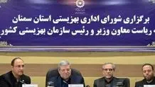 رئیس بهزیستی کشور زیر نقد مدیران و کارکنان‌