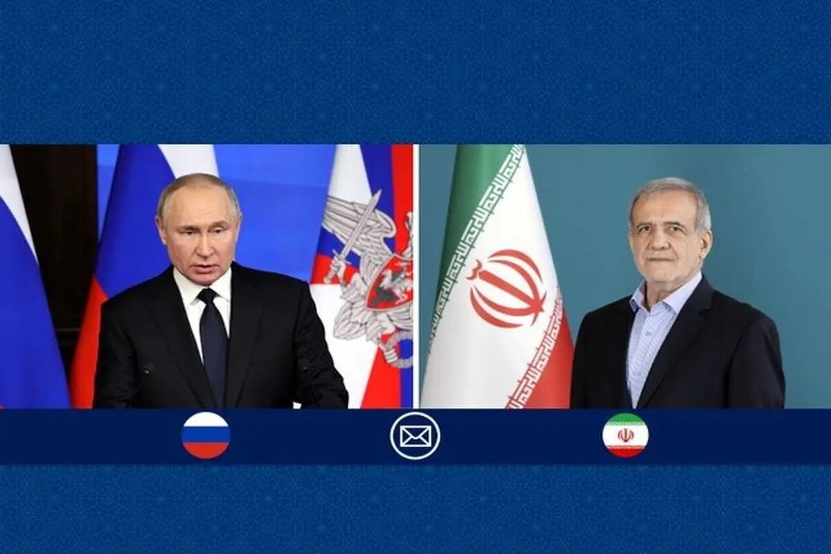 پوتین سالگرد پیروزی انقلاب اسلامی را به پزشکیان تبریک گفت