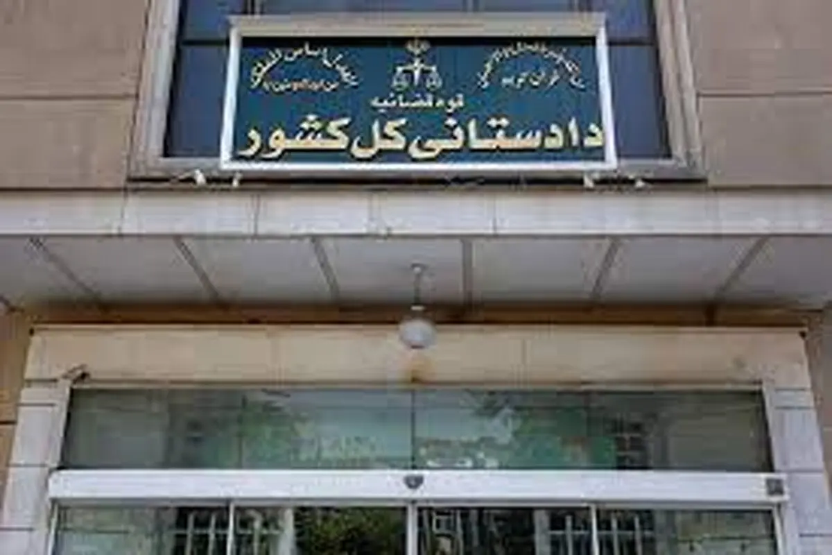 خلبان‌ها ضابط دادگستری می‌شوند

