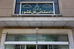 خلبان‌ها ضابط دادگستری می‌شوند

