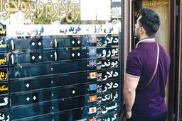تأملی در گذار نافرجام به سیاست ارزی ارتدکس