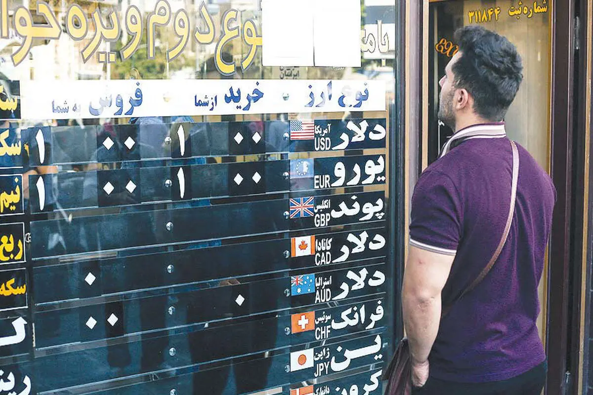تأملی در گذار نافرجام به سیاست ارزی ارتدکس