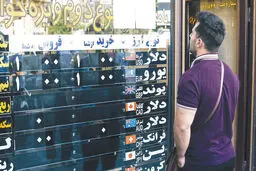 تأملی در گذار نافرجام به سیاست ارزی ارتدکس