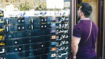 خاندوزی: نرخ اصلی ارز اقتصاد ایران حدود ۳۰ هزار تومان است