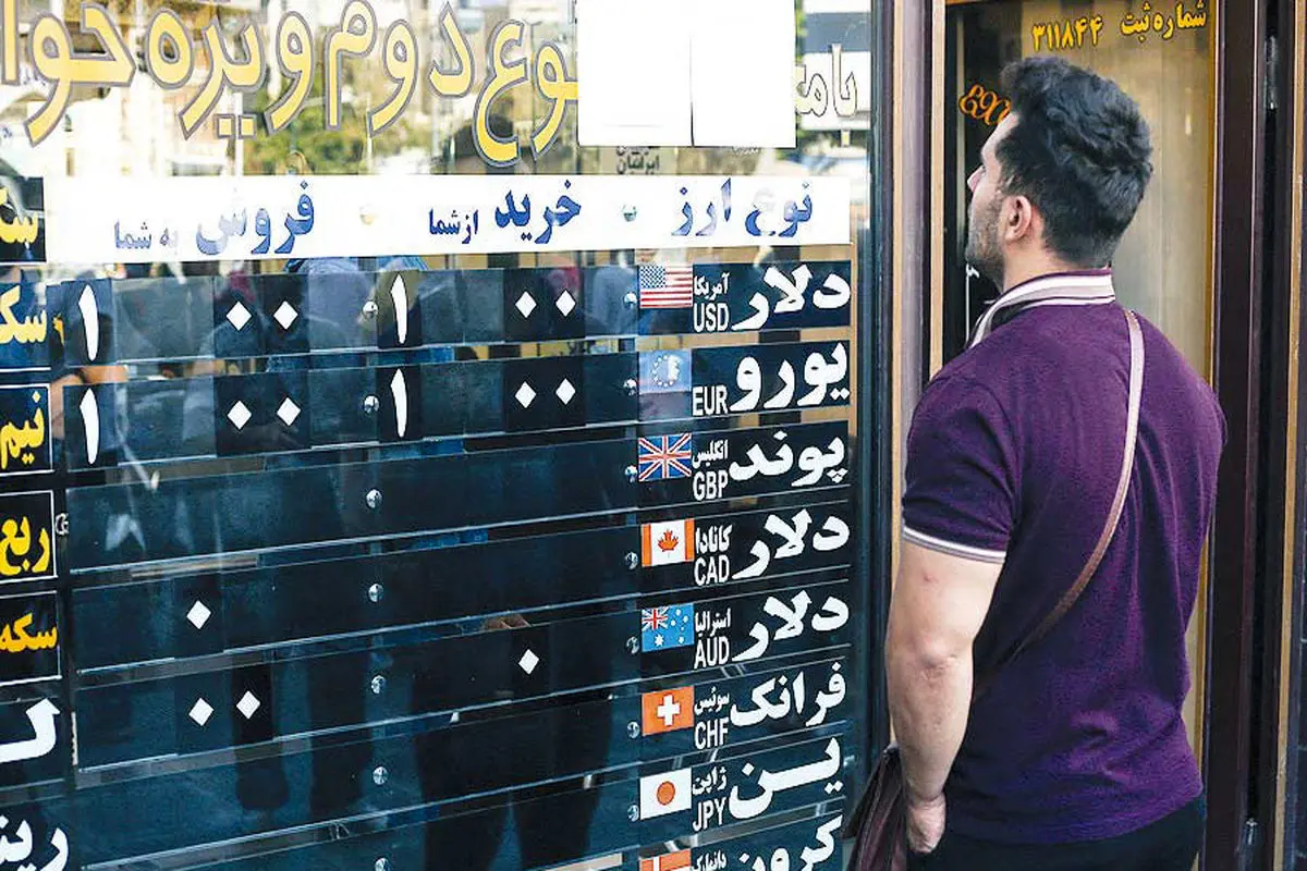 تأملی در گذار نافرجام به سیاست ارزی ارتدکس