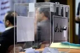آثار تبلیغاتی نباید در محل شعبه و اطراف آن وجود داشته باشد