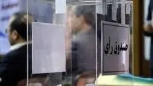 آثار تبلیغاتی نباید در محل شعبه و اطراف آن وجود داشته باشد