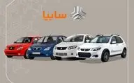 قیمت خودروهای سایپا؛ یکشنبه ۱۰ فروردین