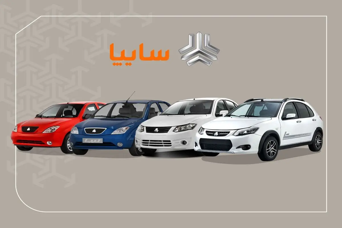 قیمت خودروهای سایپا امروز سه شنبه ۴ شهریور ۱۴۰۴ اعلام شد + جدول 