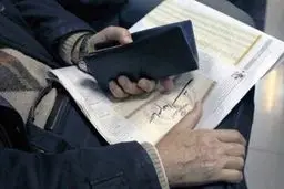 مبلغ سود سهام عدالت/ سهامداران امروز واریزی خواهند داشت؟ 