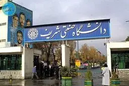 شنیده‌اید که آیت‌الله العظمی را بازنشسته کرده باشند؟