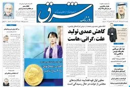 یکشنبه 28 خرداد 1391شماره 1555