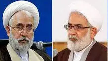 ‌انتصاب رئیس جدید دیوان عالی  و دادستان کل کشور

