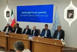  همدان آماده میزبانی شایسته از کنفرانس بین‌المللی گردشگری سلامت است 