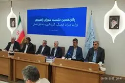  همدان آماده میزبانی شایسته از کنفرانس بین‌المللی گردشگری سلامت است 
