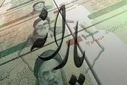 ابلاغ شیوه جدید حذف یارانه نقدی