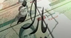 دهک‌بندی یارانه‌بگیران تغییر کرد؟ برای دریافت یارانه باید کجا درخواست داد؟