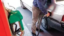 کلاف پیچیده بنزین

