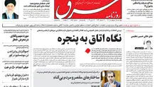 دوشنبه 25 اردیبهشت 1402 شماره 4554