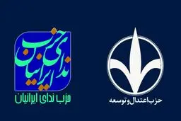  سخنگوی حزب اعتدال و توسعه: اصلاح‌طلبان به طور کامل قلع و قمع شدند