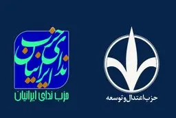  سخنگوی حزب اعتدال و توسعه: اصلاح‌طلبان به طور کامل قلع و قمع شدند