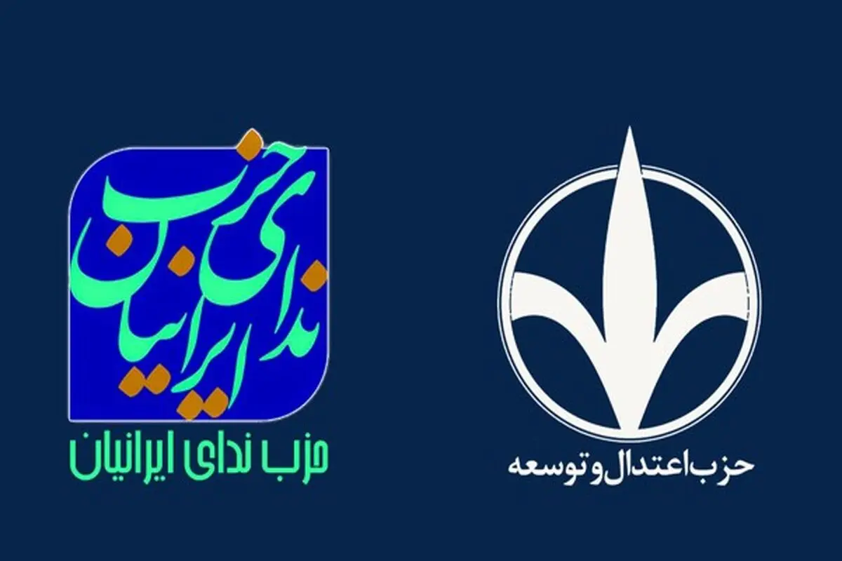  سخنگوی حزب اعتدال و توسعه: اصلاح‌طلبان به طور کامل قلع و قمع شدند
