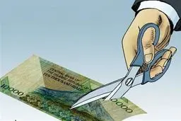 واحد پول جدید ایران چیست و از چه زمانی رسمی می‌شود؟