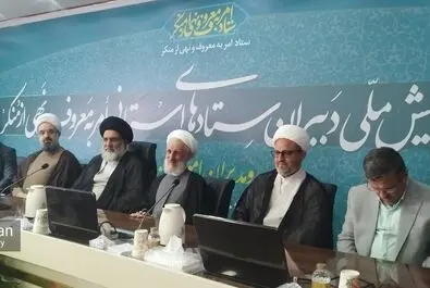 ششمین همایش ملی دبیران امر به معروف و نهی از منکر کشور در یاسوج