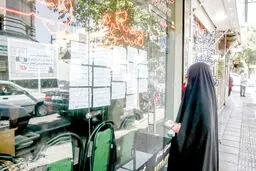 تنگدستی مداوم
