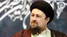 سیدحسن خمینی: عملیات شجاعانه فرزندان غیور ایران اسلامی موجب افتخار است