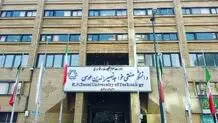 هشدار یک دانشگاه نسبت به کلاهبرداری پیامکی