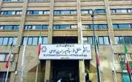 هشدار یک دانشگاه نسبت به کلاهبرداری پیامکی