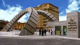 کلاس‌های دانشگاه امیرکبیر همچنان مجازی برگزار می‌شود 